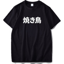 Load image into Gallery viewer, Top Short Sleeve O-neck Black