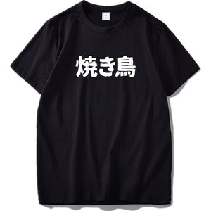 Top Short Sleeve O-neck Black